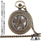 【時光旅人】神秘五芒星造型鏤空翻蓋懷錶 隨貨附贈長鍊