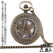 【時光旅人】神秘五芒星造型鏤空翻蓋懷錶 隨貨附贈長鍊