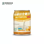 【U】【 快樂田生技】 全養沛-養力營養配方-蜂蜜風味(無糖/奶素) 237mL/24入/箱