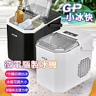 【G-PLUS 拓勤】GP-IM01 GP小冰快 微電腦製冰機 奶茶色