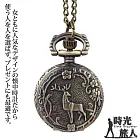 【時光旅人】復古文藝風格麋鹿森境造型翻蓋懷錶附長鍊