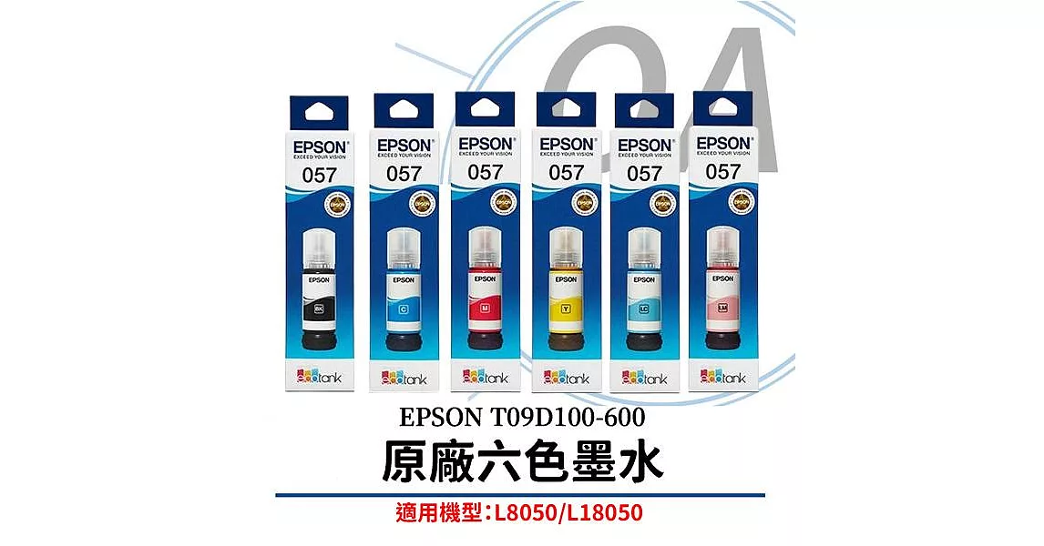 博客來-EPSON T09D 原廠墨水瓶 T09D100~T09D600 六色可選 (單瓶入) 黑色