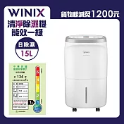 WINIX一級能效15L清淨除濕機OM 15L(DO2U150-IWT0)