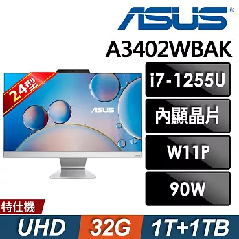 Asus 華碩 A3402WBAK-1255WA005W (i7-1255U/32G/1TB+1TB SSD/W11P)