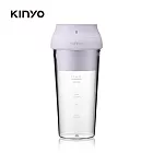 【KINYO】USB隨行果汁機|便攜式果汁機|攜帶型榨汁機|果汁杯 JRU-6690 紫