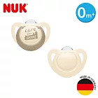 德國NUK-Nature矽膠安撫奶嘴-多色-2入 -1號-莫蘭迪米