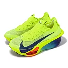 Nike 競速跑鞋 Wmns Air Zoom Alphafly Next% 3 女鞋 黃綠 藍 碳板 運動鞋 FD8315-700