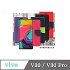 皮套 VIVO V30 / V30 Pro  經典書本雙色磁釦側翻可站立皮套 手機殼 可插卡 可站立 側掀皮套 桃色