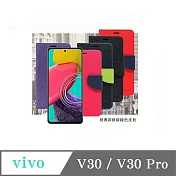 皮套 VIVO V30 / V30 Pro 經典書本雙色磁釦側翻可站立皮套 手機殼 可插卡 可站立 側掀皮套 紫色