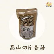 【亞源泉】埔里特級高山切片香菇 80g/包 5包組