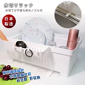 inomata 日本製 可移動式長型碗盤瀝水收納籃 瀝水架 收納架 瀝水籃1入