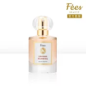 Fees Beaute 法緻 法式香氛淡香水30ml(巴黎玫瑰/橘郡漫遊/瑪莉黑加侖) 橘郡漫遊
