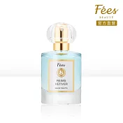 Fees Beaute 法緻 法式香氛淡香水30ml(蒙馬特雪松/蘭斯岩蘭草) 蘭斯岩蘭草