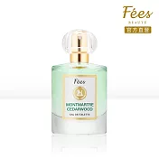Fees Beaute 法緻 法式香氛淡香水50ml(蒙馬特雪松/蘭斯岩蘭草/莫內花園) 蒙馬特雪松