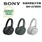 新品上市 SONY 索尼 WH-ULT900N 無線耳罩式耳機 數位降噪 強力低音 台灣公司貨 森林灰