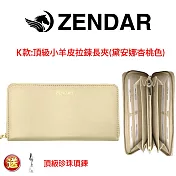 【CROSS x ZENDAR】台灣總經銷 限量1折 頂級小牛皮小羊皮長夾 全新專櫃展示品 (買一送一珍珠項鍊) 無 K款