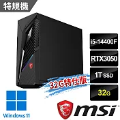 msi微星 Infinite S3 14NTA5-1660TW電競桌機(i5-14400F/32G/1T SSD/RTX3050-6G/Win11-32G特仕版)
