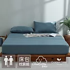 GOLDEN-TIME-雲眠紗三件式枕套床包組(海軍藍-雙人)