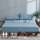 GOLDEN-TIME-雲眠紗三件式枕套床包組(琉璃綠-雙人)