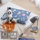 MONTAGUT-防蟎抗菌兒童乳膠枕/60x40cm-高H:9cm/1入(含枕套)/宇宙探險