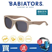 【美國Babiators】航海員系列嬰幼兒童太陽眼鏡-沙灘排球 3-5歲(永續環保材質) 抗UV 護眼