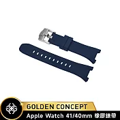 ☆送原廠提袋☆Golden Concept Apple Watch 40/41mm 橡膠錶帶 ST-41-RB 藍橡膠/銀扣環