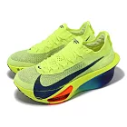 Nike 競速跑鞋 Air Zoom Alphafly Next% 3 男鞋 黃 藍 針織 輕量 氣墊 跑鞋 FD8311-700