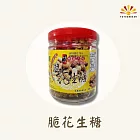 【亞源泉】古早味脆花生糖 300g/罐 4罐組