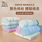 【OKPOLO】台灣製造雙色條紋吸水毛巾-12入組(純棉家庭首選) 綜合四色