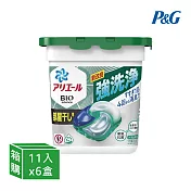 P&G ARIEL 4D超濃縮抗菌凝膠洗衣球-6盒/箱(日本境內版/盒裝) 室內晾曬-綠