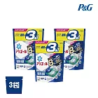 P&G ARIEL 4D超濃縮抗菌凝膠洗衣球(袋裝-日本境內版) 清新淨白(藍) 33入*3袋