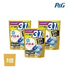 P&G ARIEL 4D超濃縮抗菌凝膠洗衣球(袋裝-日本境內版) 漂白洗淨(金)28入*3袋