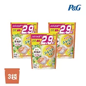 P&G ARIEL 4D超濃縮抗菌凝膠洗衣球(袋裝-日本境內版) 柑橘馬鞭草香(橘)32入*3袋
