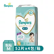 【幫寶適】Pampers全新日本境內增量版 2023改版 (4包裝) 紙尿褲/尿布 M52p*4包/箱