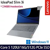 【Lenovo】聯想 IdeaPad Slim 3 83E6001GTW 15.6吋/Core 5 120U/16G/512G SSD/Win11/ 效能筆電