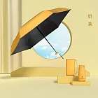 MOORRLII 迷你傘 口袋傘 輕量傘 防曬傘 遮陽傘 太陽傘 晴雨傘 折傘 摺傘 奶黃