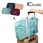 【CC家居】大容量輕便折疊拉桿旅行包(旅行袋/登機包) 深藍色
