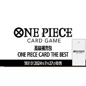 預購7/27發售 ONE PIECE 航海王 集換式卡牌 高級補充包盒裝組 PRB-01 台灣公司貨