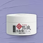 日本製名匠熊本馬油乳霜-120ml