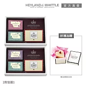 【H&W 英倫薇朶】奢華手工皂禮盒1+1組 #款式 C