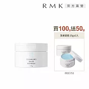 【RMK】潔膚凝霜買大送2小超值組# 保濕型