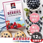 【美式賣場】桂格 夏日穀珍綜合莓果(30gx12包)(箱購零售)