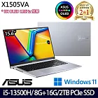 【全面升級】ASUS華碩 X1505VA-0251S13500H 15.6吋/i5-13500H/24G/2TB SSD//Win11/ 效能筆電