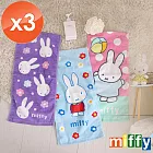 【HKIL-巾專家】正版授權米飛兔加大款純棉兒童毛巾-3入 藍色小花