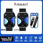 Kieslect 智慧通話手錶 Ks2 (2.01吋/藍牙通話/IP68防水) (銀河灰)