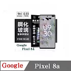 螢幕保護貼 Google Pixel 8a 超強防爆鋼化玻璃保護貼 9H (非滿版) 螢幕保護貼 鋼化玻璃 強化玻璃 透明