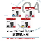 Canon佳能 PGI-2700XL 原廠彩色墨水匣 (C/M/Y) 三色可選 紅色