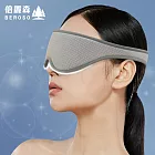 Beroso 倍麗森 涼感無痕可替換5D睡眠眼罩
