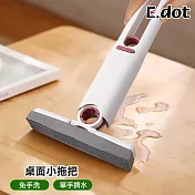 【E.dot】免手洗可替換綿頭桌面小拖把