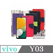 皮套 VIVO Y03 經典書本雙色磁釦側翻可站立皮套 手機殼 可插卡 可站立 側掀皮套 黑色